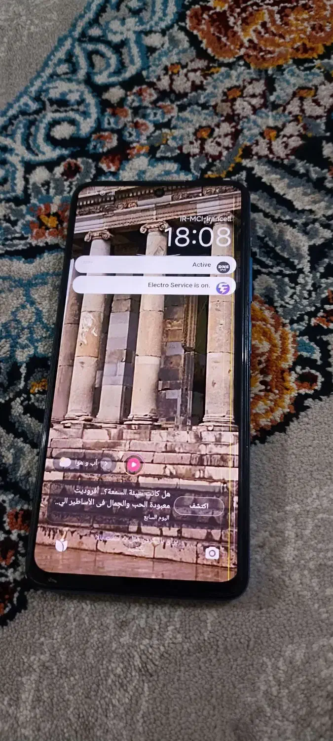 پوکو x4 pro 5g|موبایل|زاهدان, |دیوار