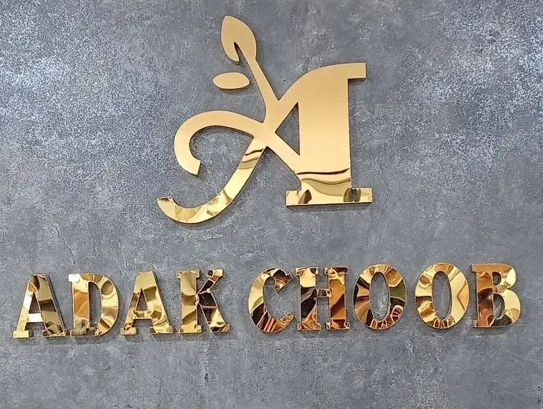 استخدام نیروی دفتر و انبار|استخدام اداری و مدیریت|لنگرود, |دیوار