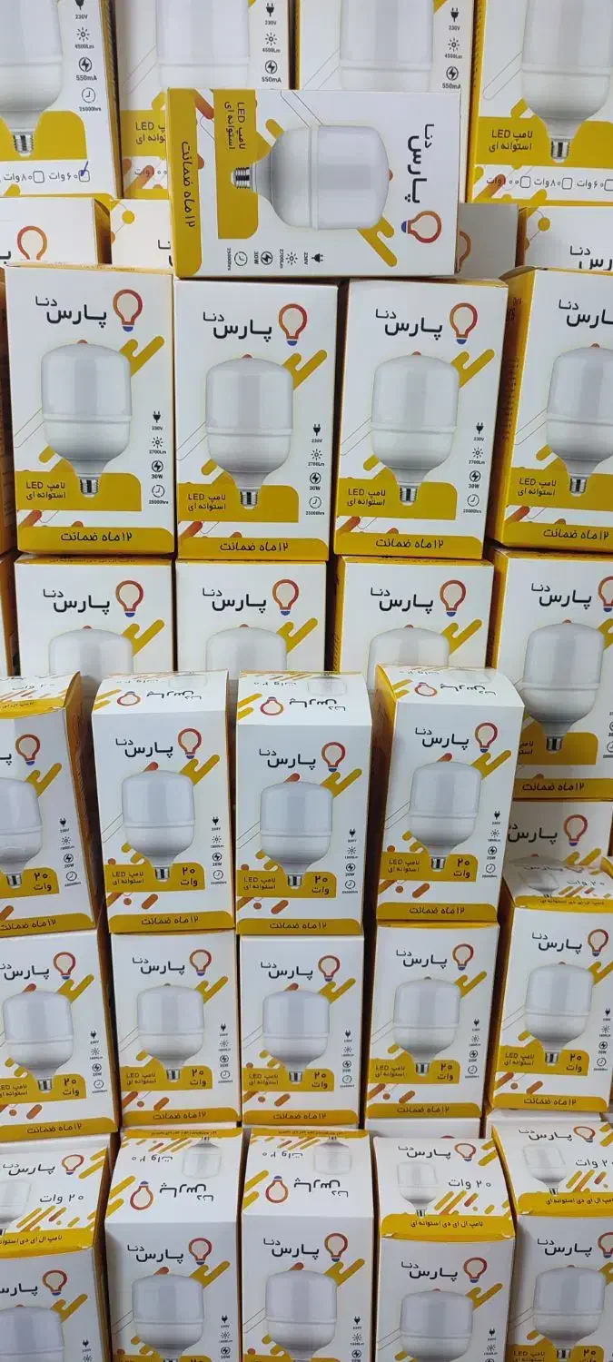 لامپ های ال ای دی و لوازم کامل|لامپ و چراغ|نیشابور, شهید بهشتی|دیوار