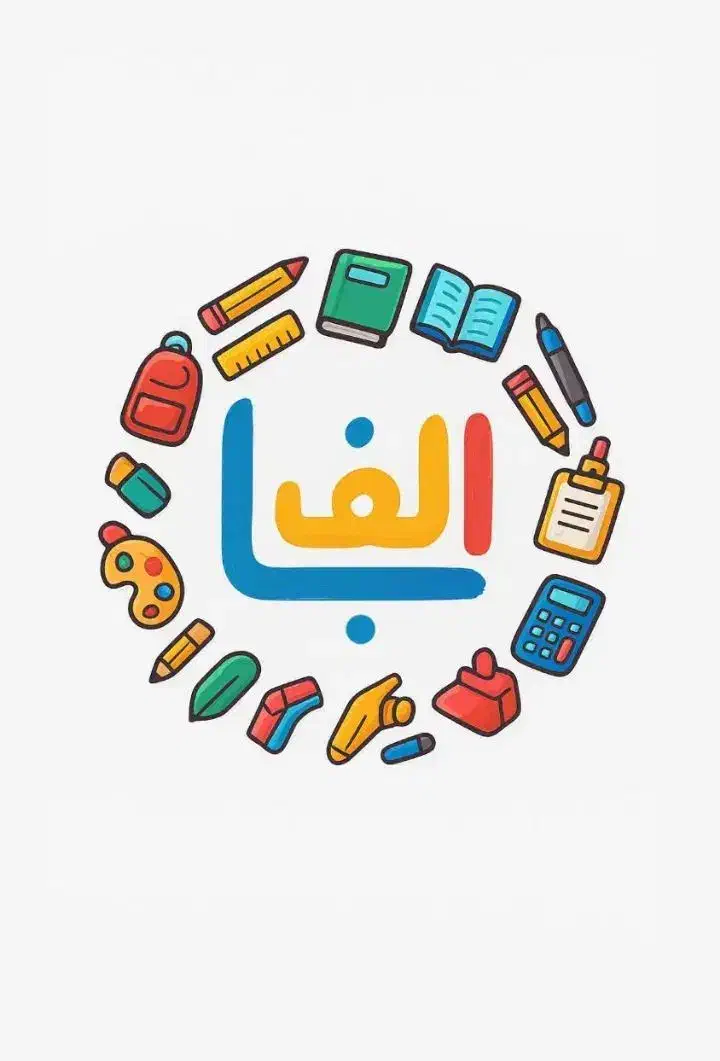 فروشنده خانم مجرد خیابان رودکی نوشت افزار الفبا|استخدام خدمات فروشگاه و رستوران|برازجان, |دیوار