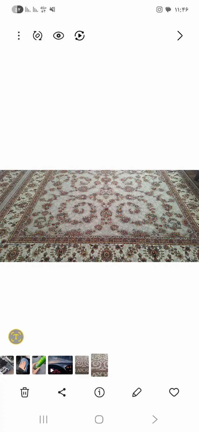 فرش|فرش|ابهر, |دیوار