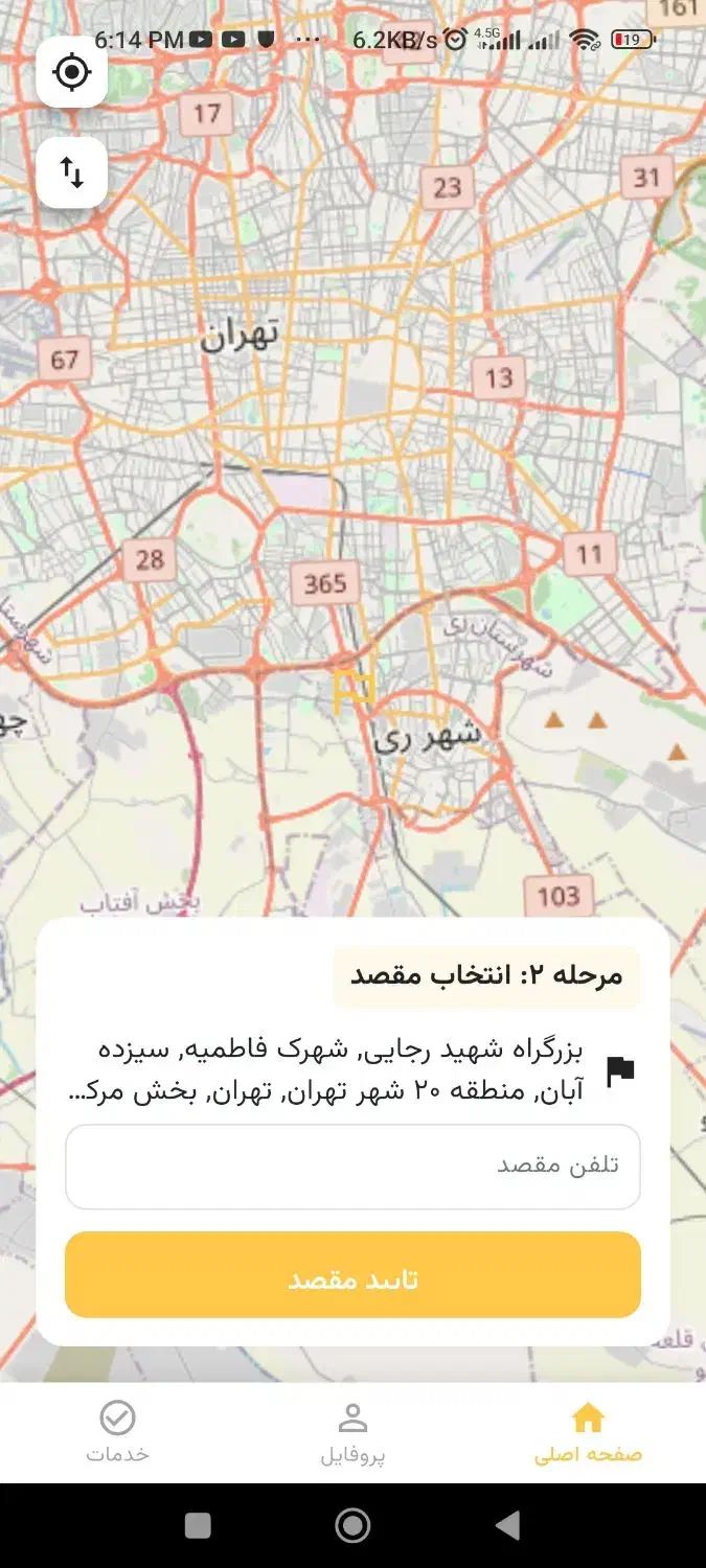 برنامه نویسی، برنامه نویس، سایت، اپلکیشن، وب|خدمات رایانه‌ای و موبایل|تهران, بهار|دیوار