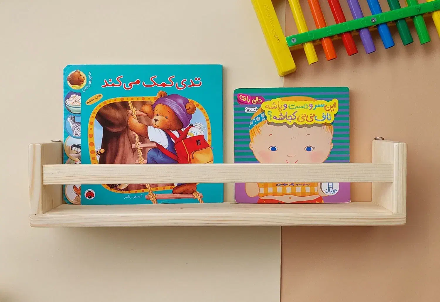 قفسه اتاق کودک|کتابخانه، شلف، قفسه‌های دیواری|گنبد کاووس, |دیوار