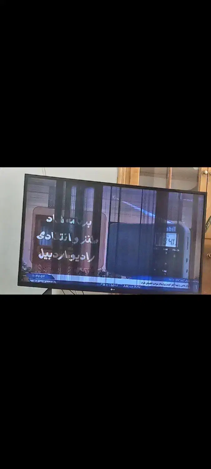 تلویزیون ال جی|تلویزیون و پروژکتور|اردبیل, |دیوار