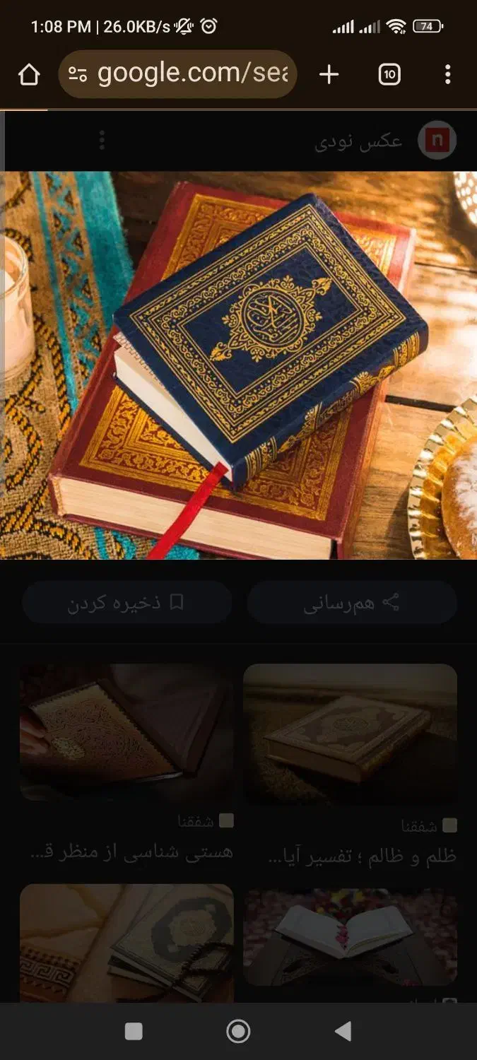 فال قهوه|خدمات پذیرایی، مراسم|اهواز, پادادشهر|دیوار