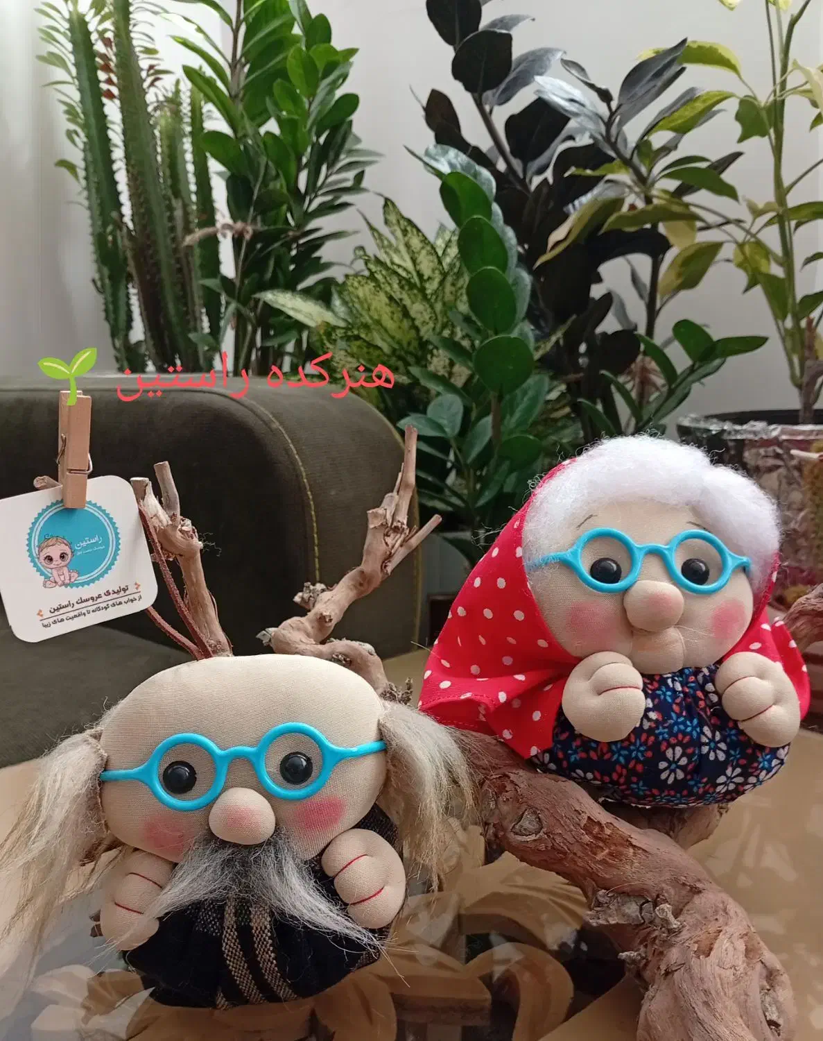 عروسک پدر بزرگ و مادر بزرگ ۱۲سانتی|اسباب‌‌بازی|کاشمر, |دیوار