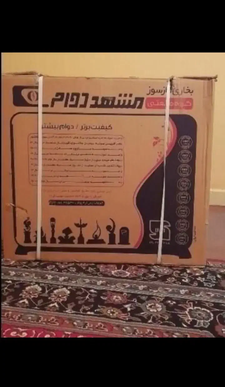 بخاری نو|بخاری، هیتر، شومینه|ایذه, |دیوار