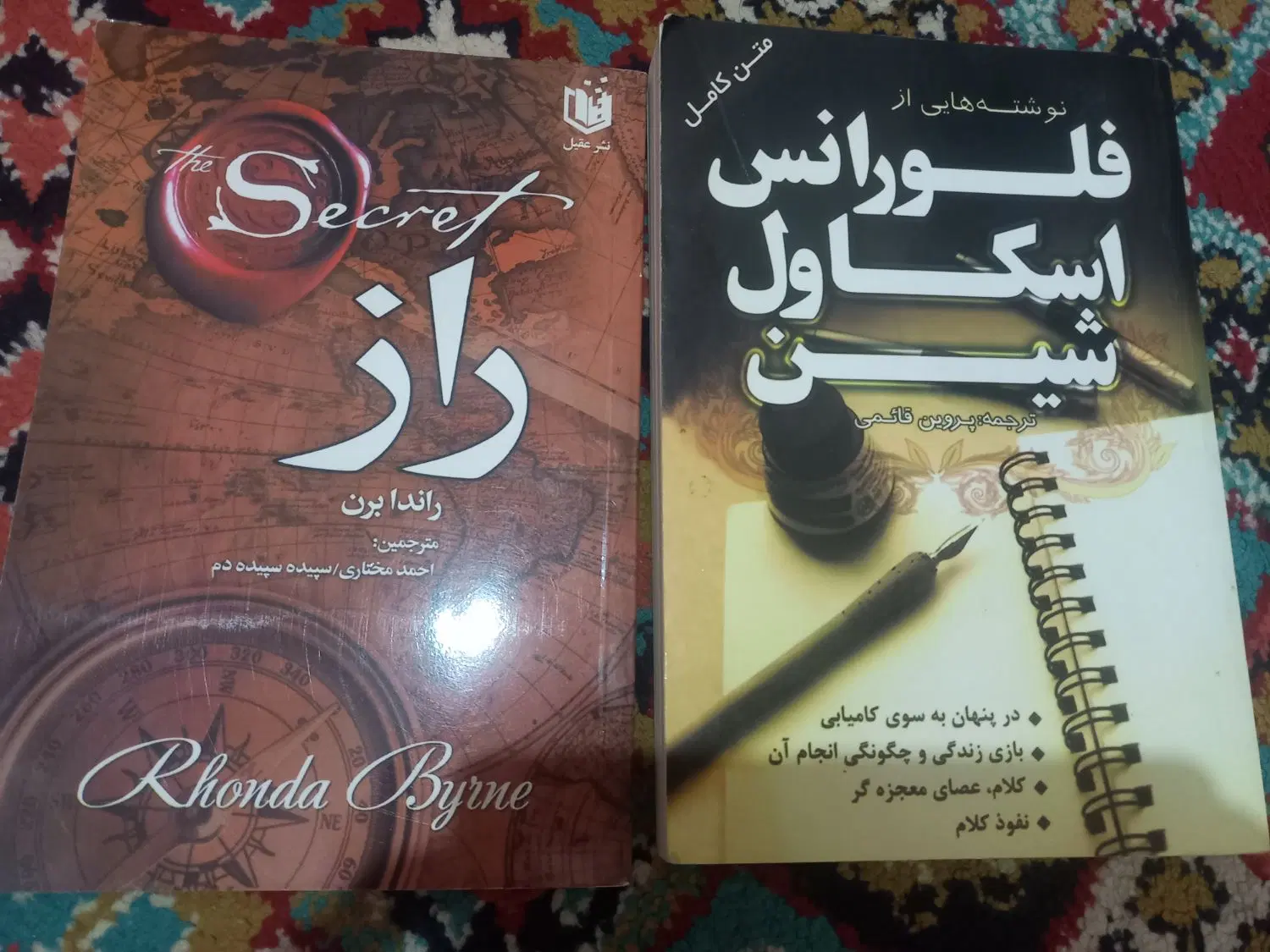 کتاب|کتاب و مجله ادبی|زنجان, |دیوار