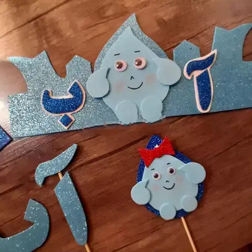 گیفت های الفبا|لوازم التحریر|تهران, گلچین|دیوار