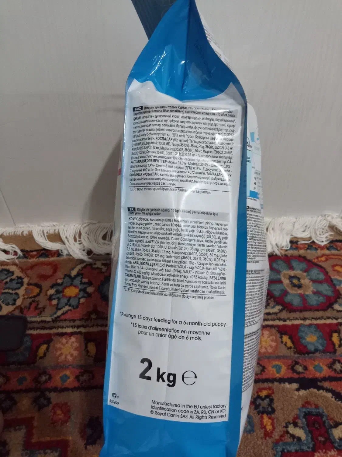 غذای سگ|لوازم جانبی حیوانات|بانه, |دیوار