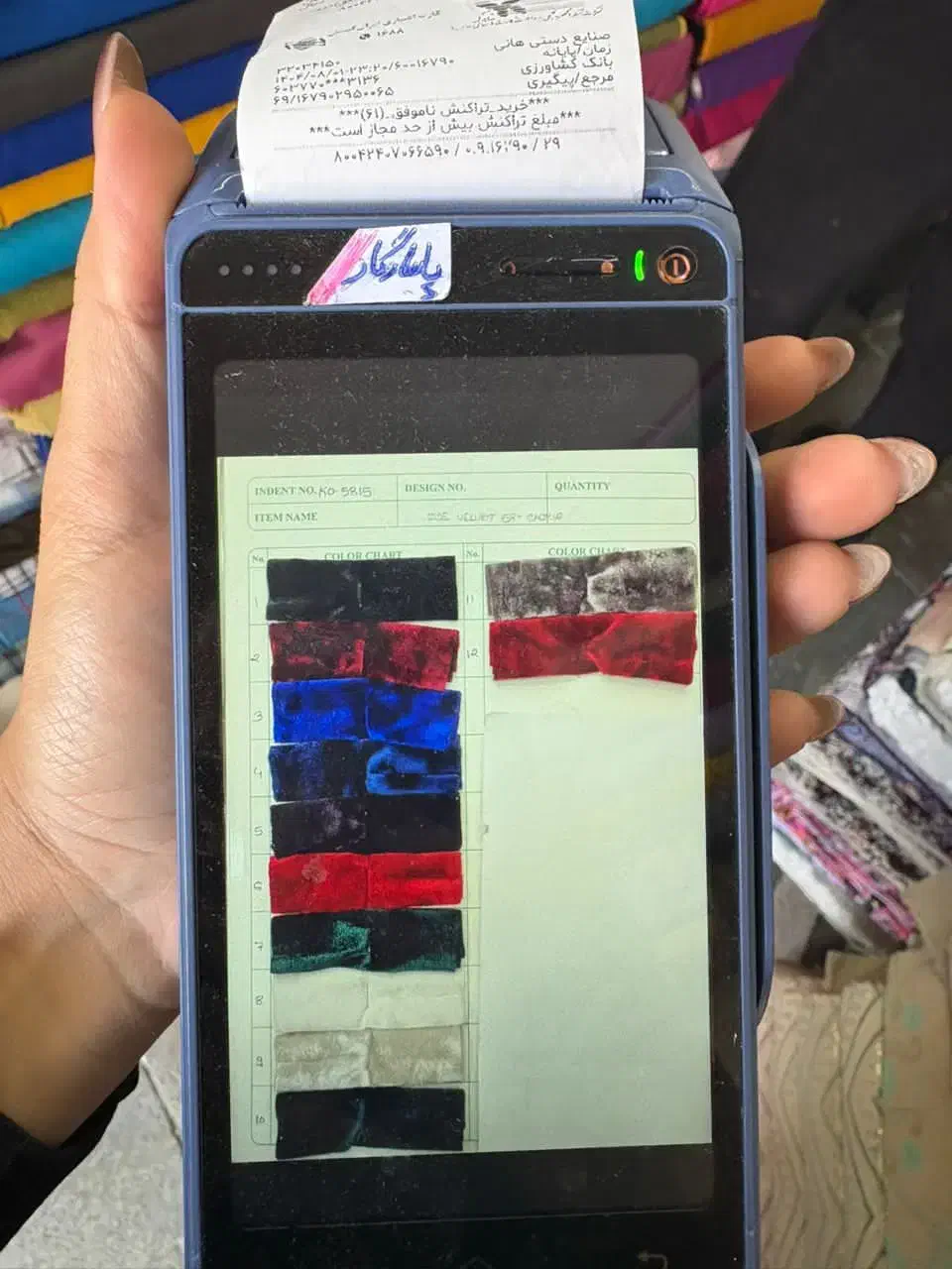 پارچه غواصی|غواصی و ورزش‌های آبی|بیرجند, |دیوار