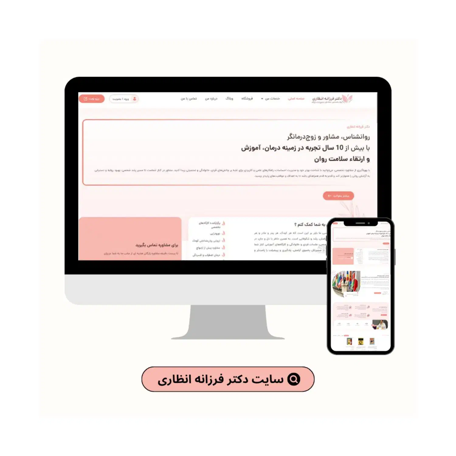 جشنواره یلدایی طراحی سایت ، شرایط ویژه زمستانه|خدمات رایانه‌ای و موبایل|مشهد, آزادشهر|دیوار