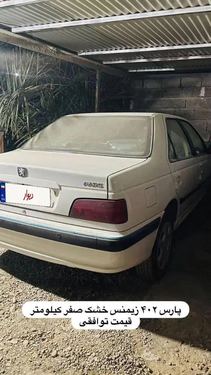 پارس سالxu7pمدل۱۴۰۲خشک|خودرو سواری و وانت|چابهار, |دیوار