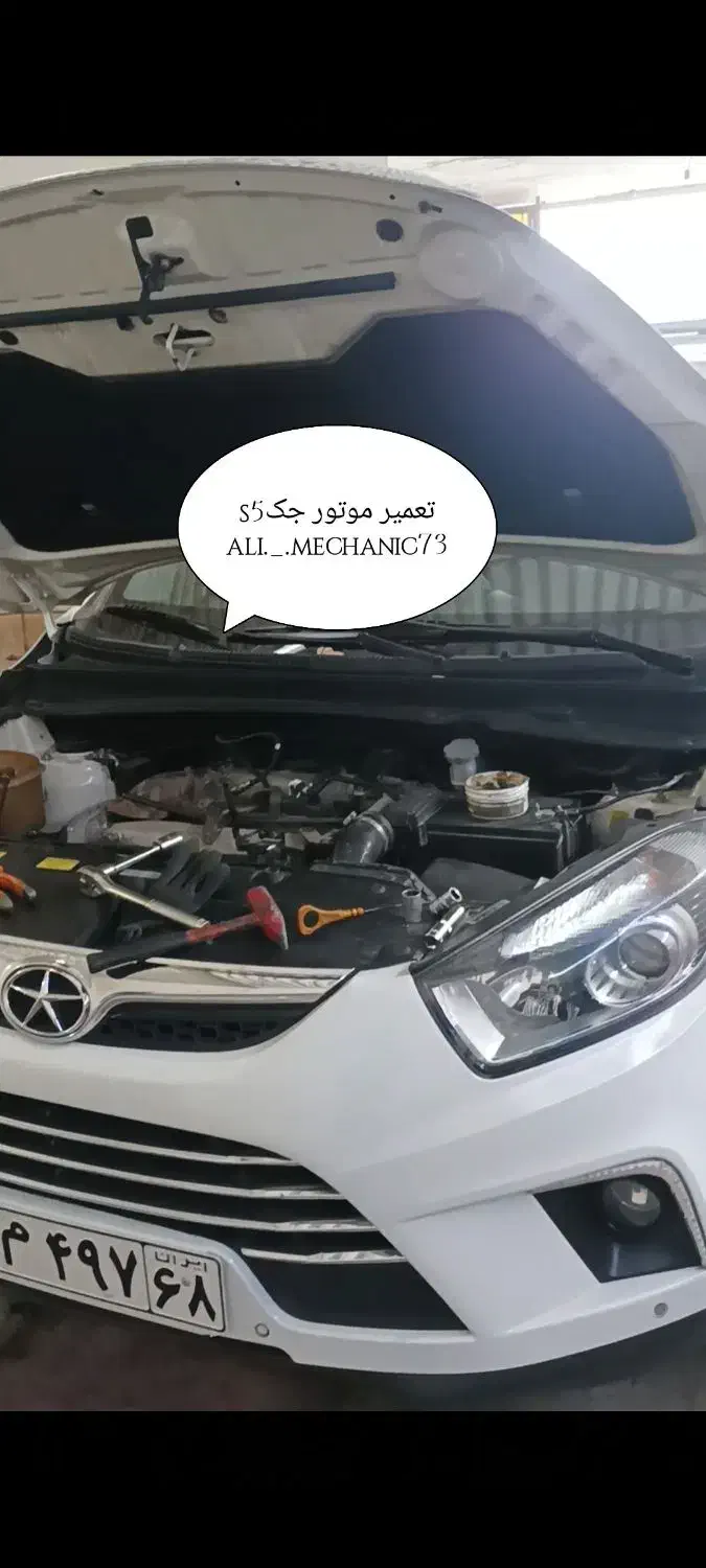 مکانیکی کره ای چینی|خدمات موتور و ماشین|کرج, پیشاهنگی|دیوار