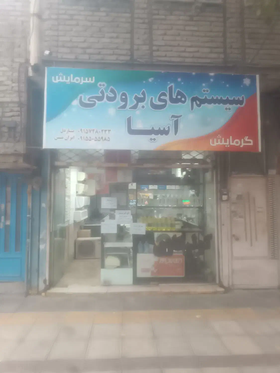 نصب و تعمیر انواع پکیج|خدمات پیشه و مهارت|مشهد, حیدرآباد|دیوار