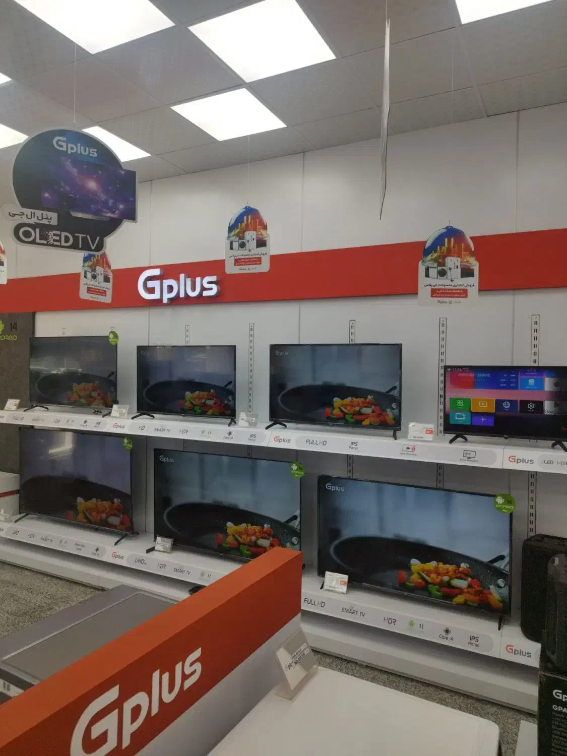 تلویزیون قسطی با ۵ تومن پیش|تلویزیون و پروژکتور|بندرعباس, |دیوار