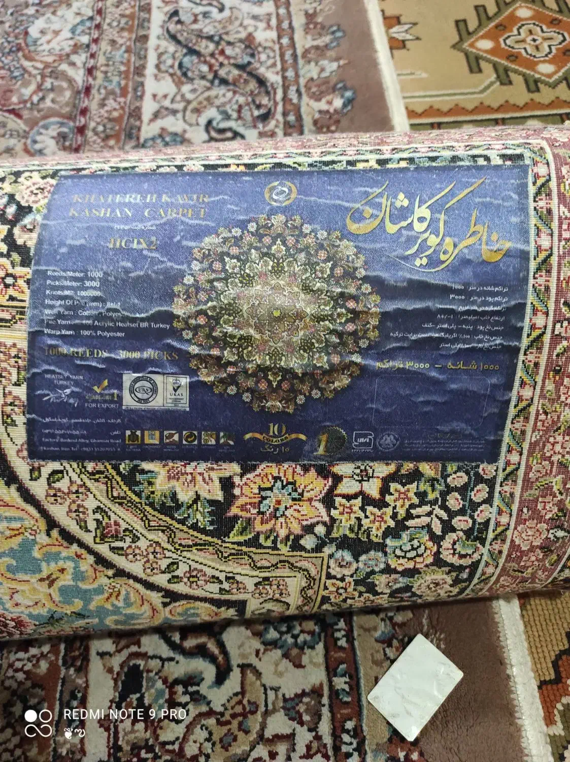 لوازم منزل|گلیم، جاجیم، گبه|گرگان, |دیوار