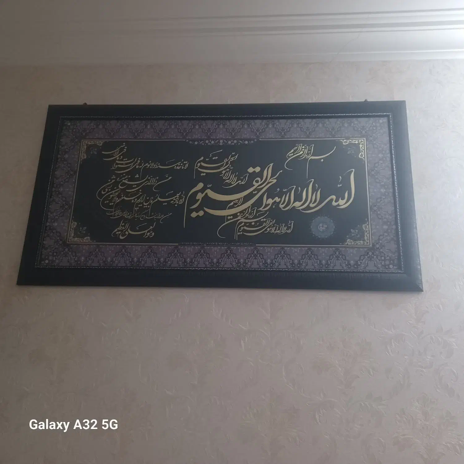 قاب عکس|تابلو، نقاشی، عکس|شیراز, احمدآباد|دیوار
