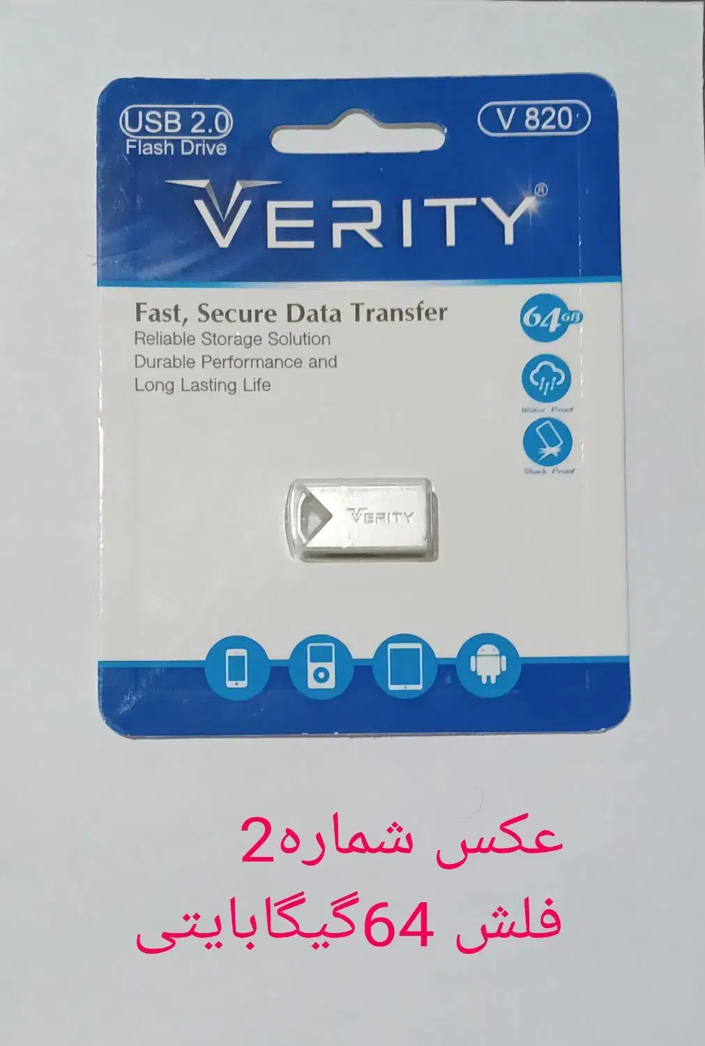 فلش ومموری|لوازم جانبی موبایل و تبلت|نیشابور, خط کاشمر|دیوار