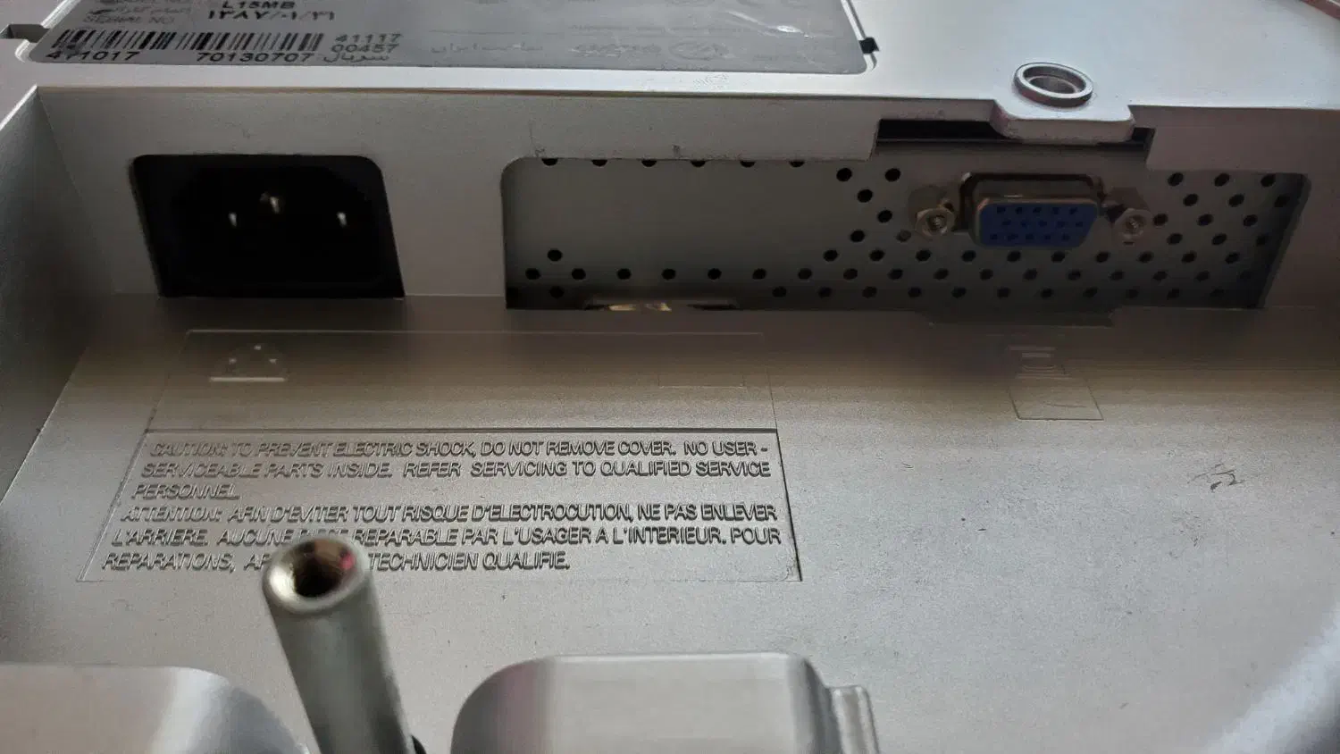 مانیتور  15 اینچ 75hz|قطعات و لوازم جانبی رایانه|اردبیل, |دیوار