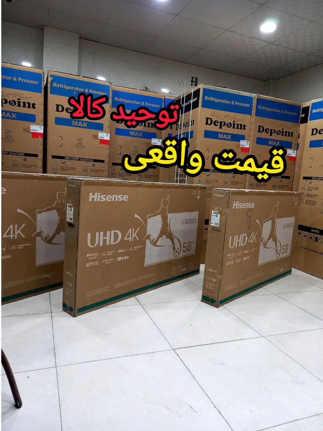 تلویزیونLEDهایسنس58اینچ هوشمند4Kاروپایی قیمت واقعی|تلویزیون و پروژکتور|اهواز, کوی فاطمیه|دیوار