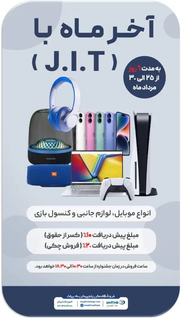 گوشی موبایل آیفون اقساطی|موبایل|گرگان, |دیوار