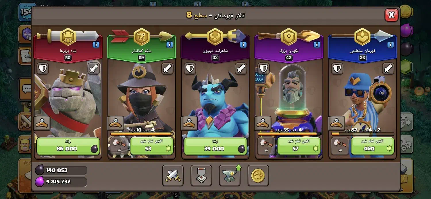 اکانت تان 14 کلش اف کلنز|کنسول، بازی ویدئویی و آنلاین|دره شهر, |دیوار