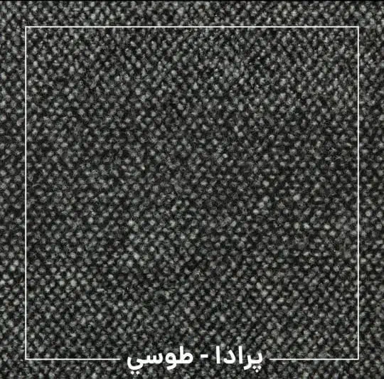 پرادا اداری|موکت|رباطکریم, شهرک صنعتی زوارهای|دیوار