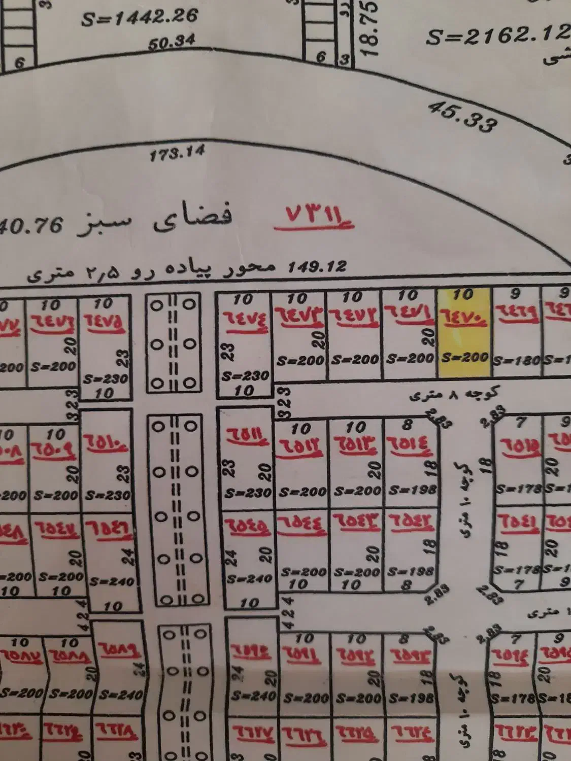 زمین 200 متر شاهین شهر طالقانی|فروش زمین و ملک کلنگی|شاهینشهر, شهرک سایت|دیوار