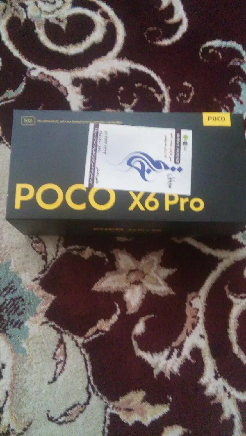 گمشده موبایل|اشیا|قوچان, |دیوار