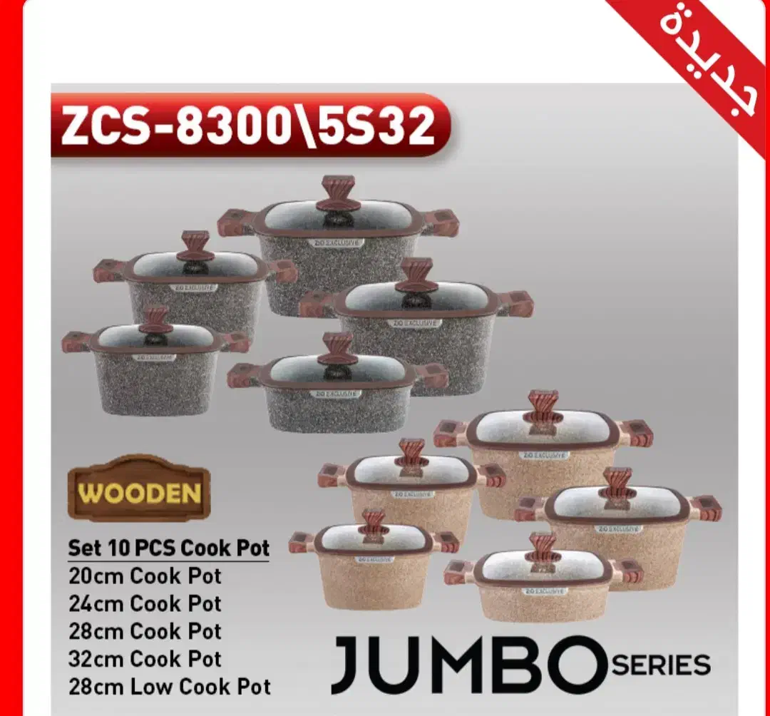 قابلمه|ظروف پخت‌وپز|مریوان, |دیوار