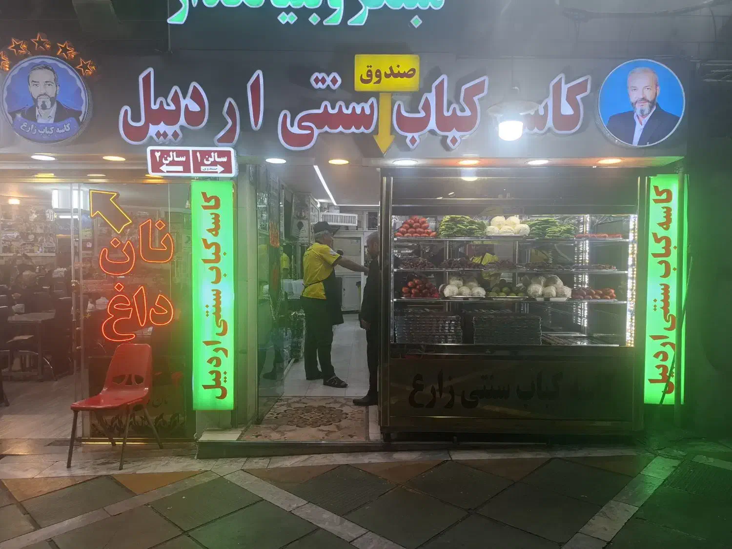 کارگر کبابی|استخدام خدمات فروشگاه و رستوران|تهران, آرژانتین|دیوار