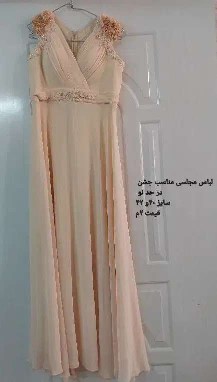 لباس مجلسی شیک|لباس|نسیم‌شهر, |دیوار