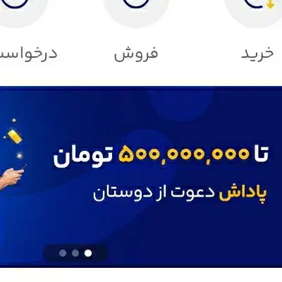 هدیه به همه دوستان|کارت هدیه و تخفیف|شیراز, میانرود|دیوار