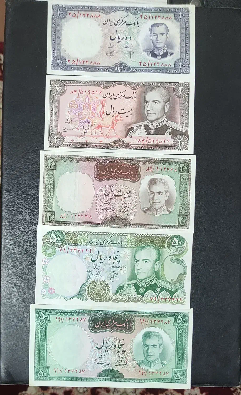 اسکناس شاهنشاهی بانکی|کلکسیون سکه، تمبر، اسکناس|تهران, فردوسی|دیوار