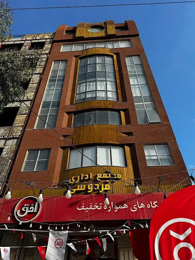 واحدهای اداری 70 و 50 متری شهید صدوق|فروش دفتر کار، اتاق اداری، مطب|قم, زنبیل آباد|دیوار