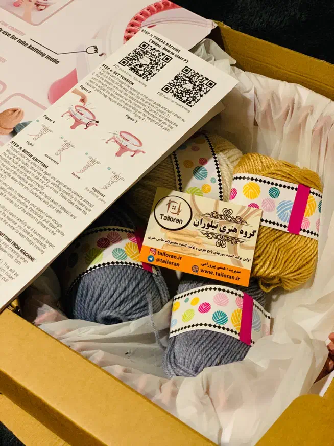 دستگاه بافت سنترو ۴۸ سوزنه|لوازم خیاطی و بافتنی|نور, |دیوار