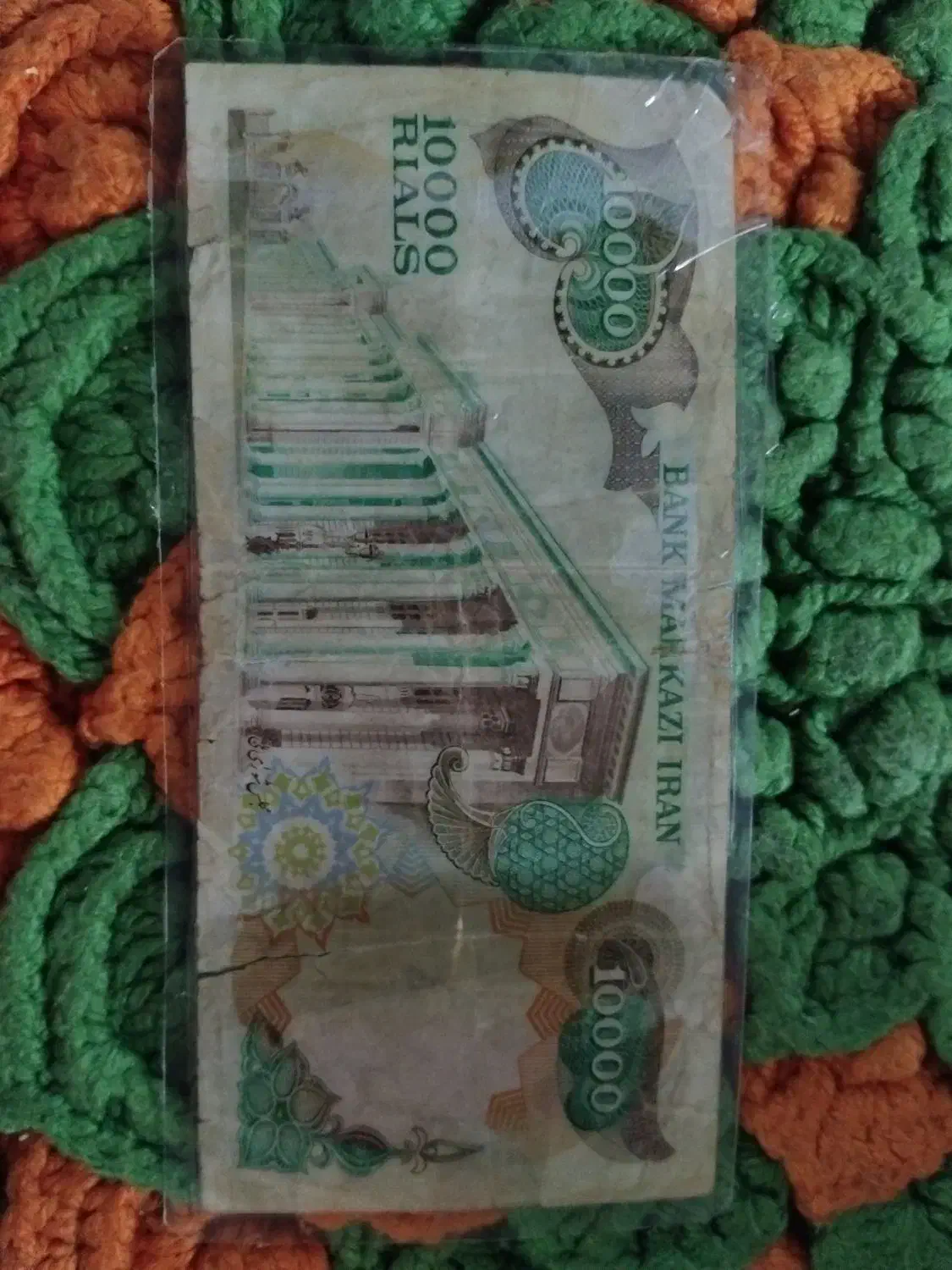 اسکناس قدیمی|کلکسیون سکه، تمبر، اسکناس|قزوین, |دیوار