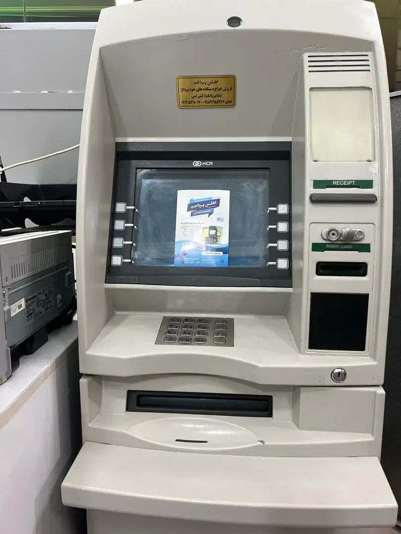 ATM / عابربانک شرایطی / نقدواقساط / خودپرداز|خدمات پیشه و مهارت|اراک, |دیوار