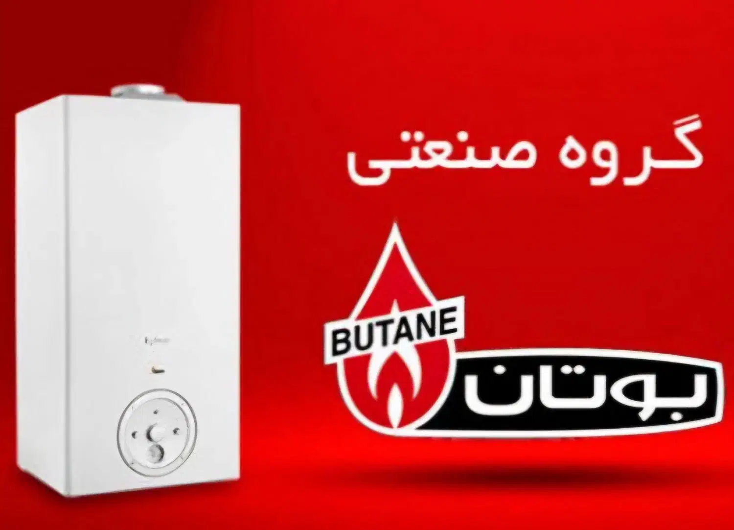 خدمات فنی|خدمات پیشه و مهارت|سیرجان, |دیوار