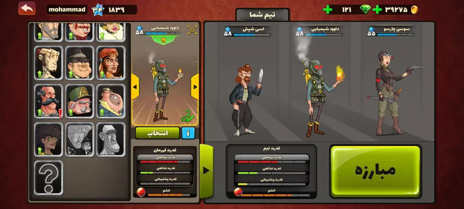 فروش اکانت پسر خوانده|کنسول، بازی ویدئویی و آنلاین|چهارباغ, |دیوار