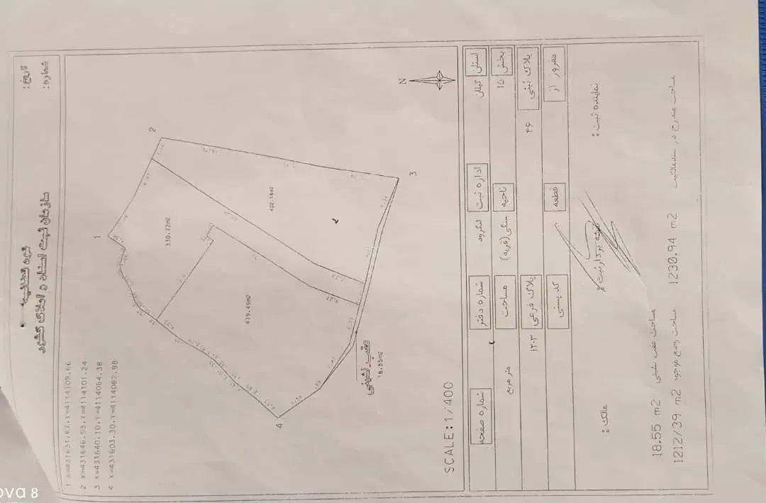 404 متر زمین مسکونی فقط 1200|فروش زمین و ملک کلنگی|شلمان, |دیوار