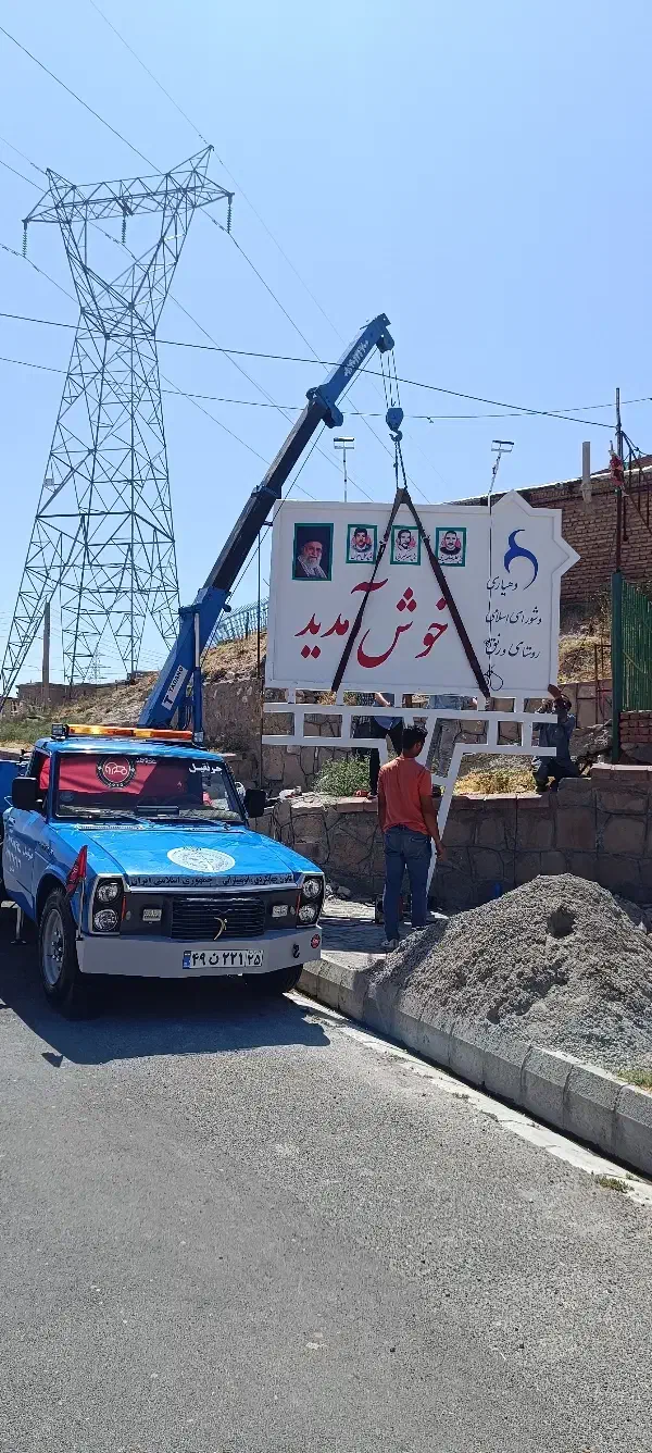 جرثقیل نیسان یدک کش|خدمات حمل و نقل|تبریز, |دیوار