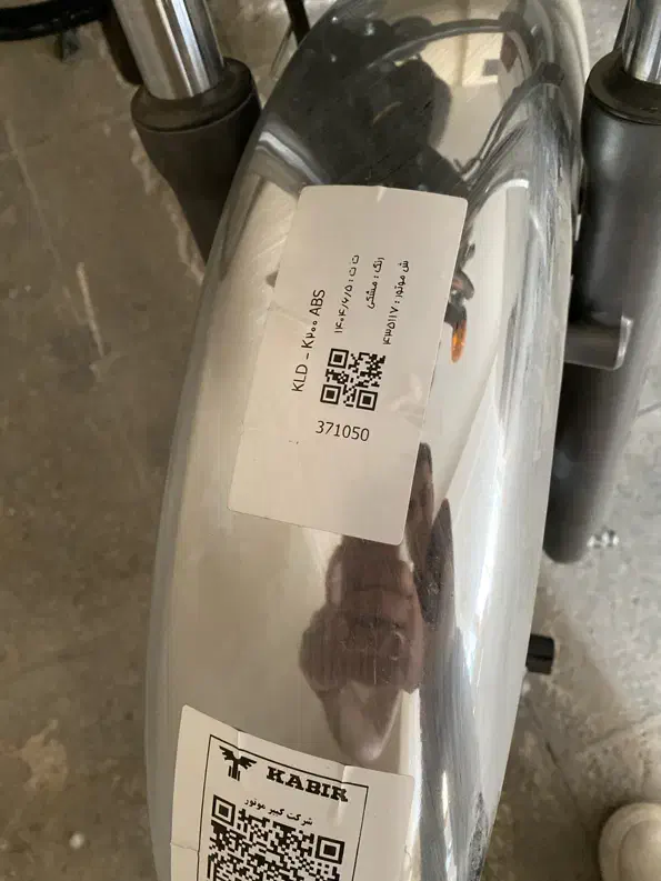 کی ال دی کبیر|موتورسیکلت|قرچک, باقرآباد|دیوار