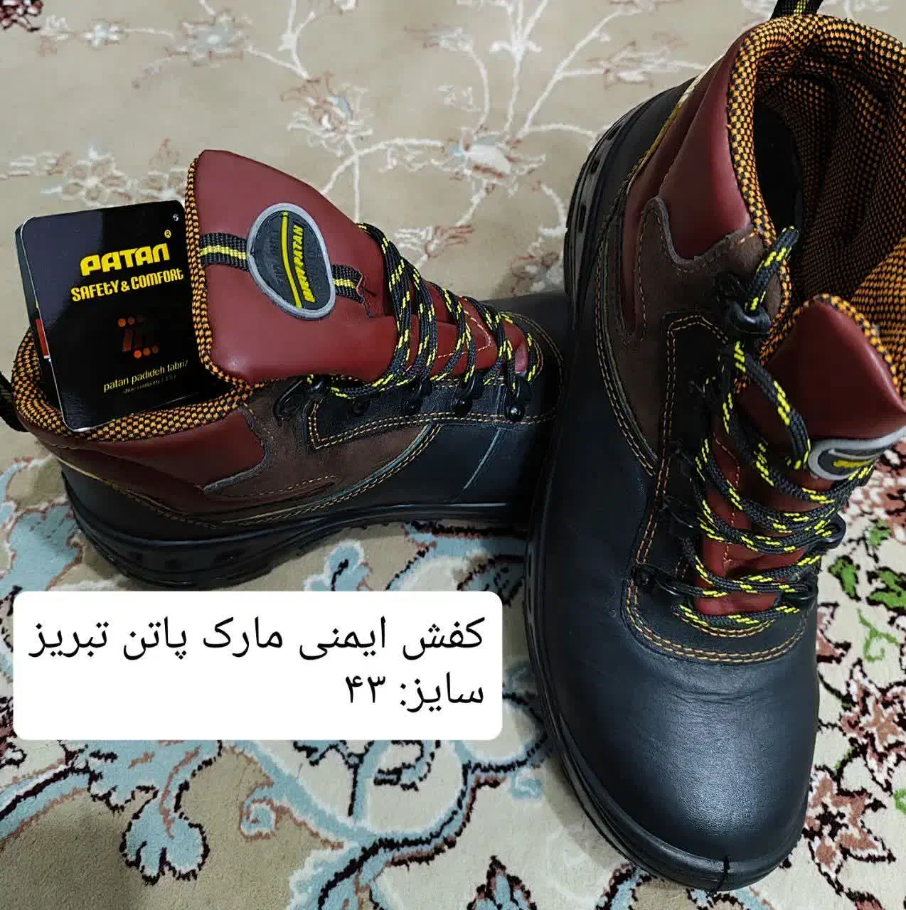 کفش ایمنی|کیف، کفش، کمربند|اصفهان, شهرک ولیعصر|دیوار