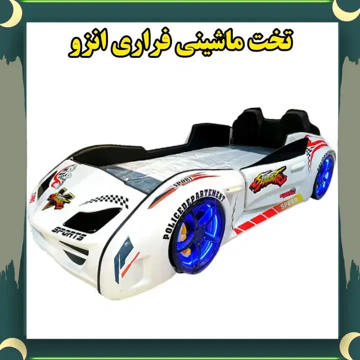 انواع تخت‌های ماشینی با مدلهای مختلف|تخت و سرویس خواب|چهاردانگه (تهران), |دیوار