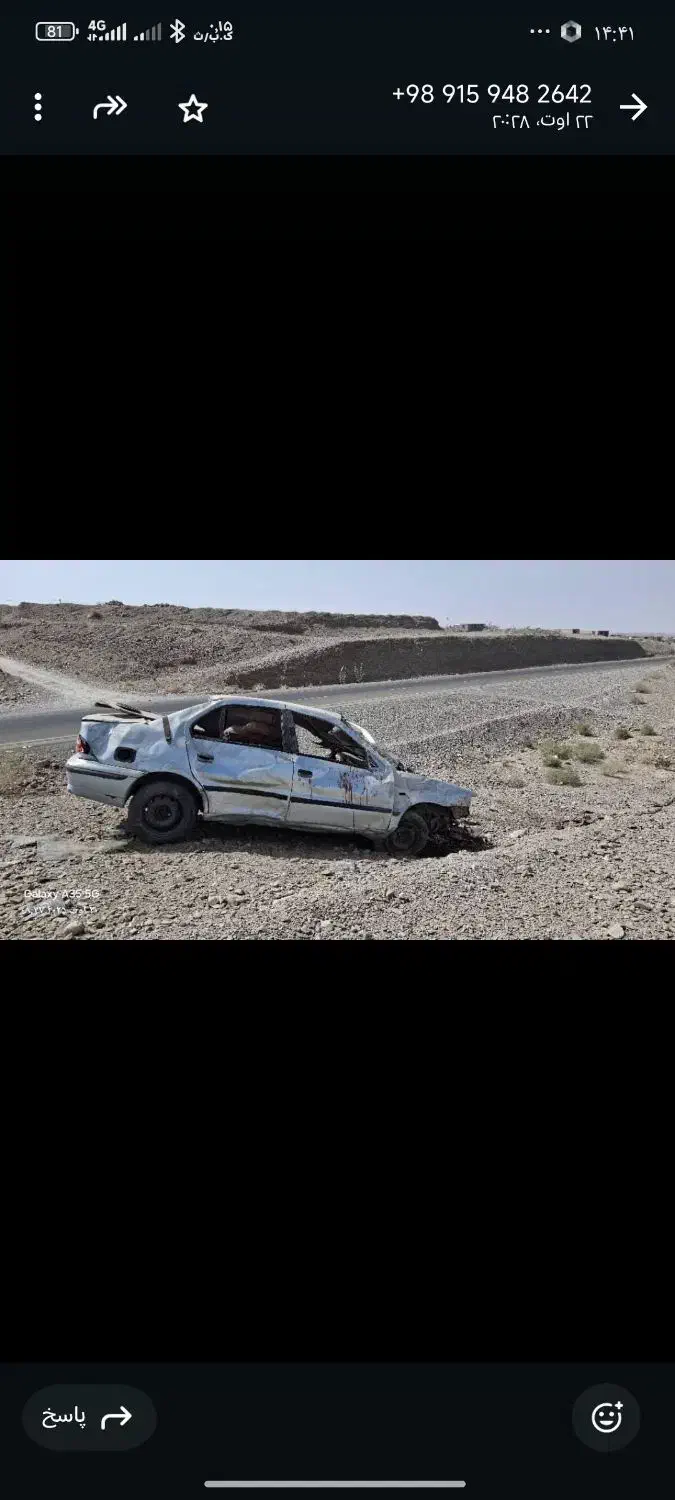 ماشین|خودرو سواری و وانت|ایرانشهر, |دیوار