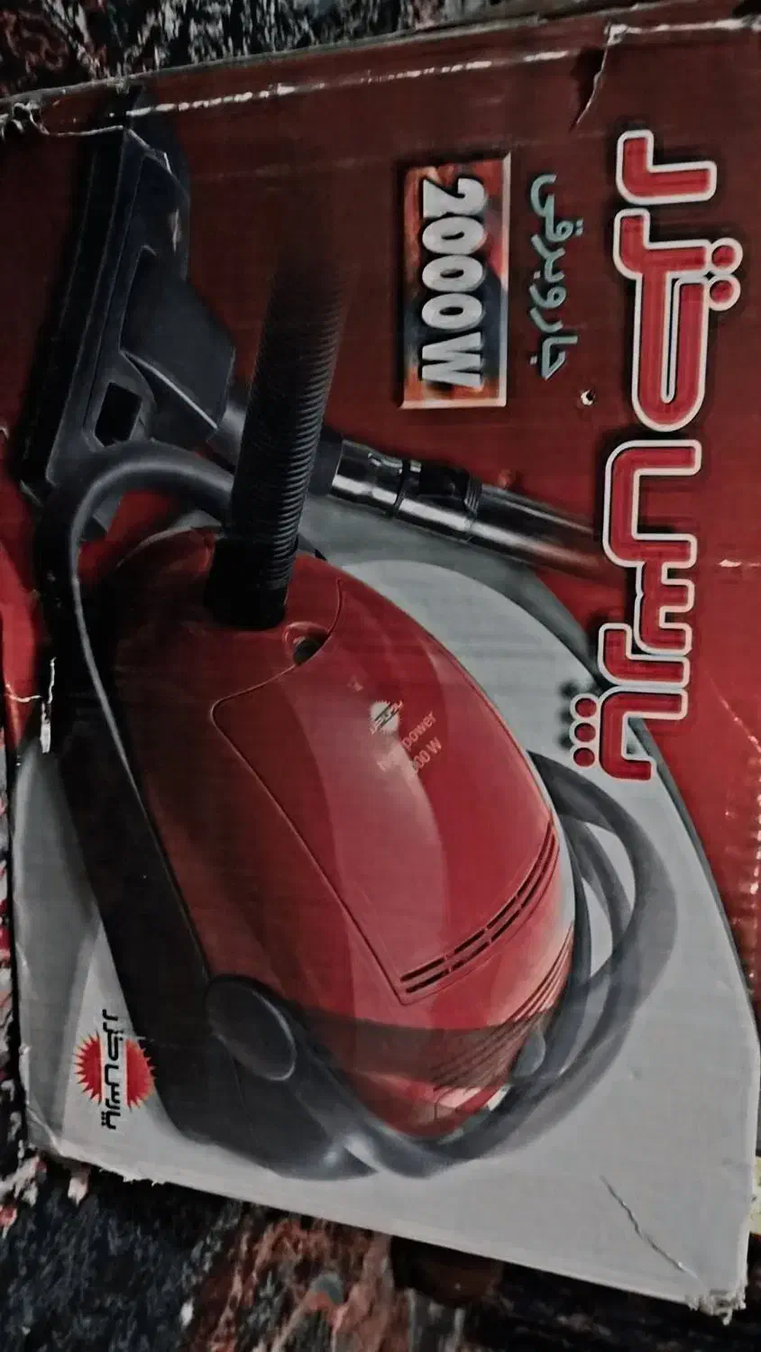 جاروبرق|جاروبرقی، جارو شارژی، بخارشو|اهواز, فاز ۱ پادادشهر|دیوار