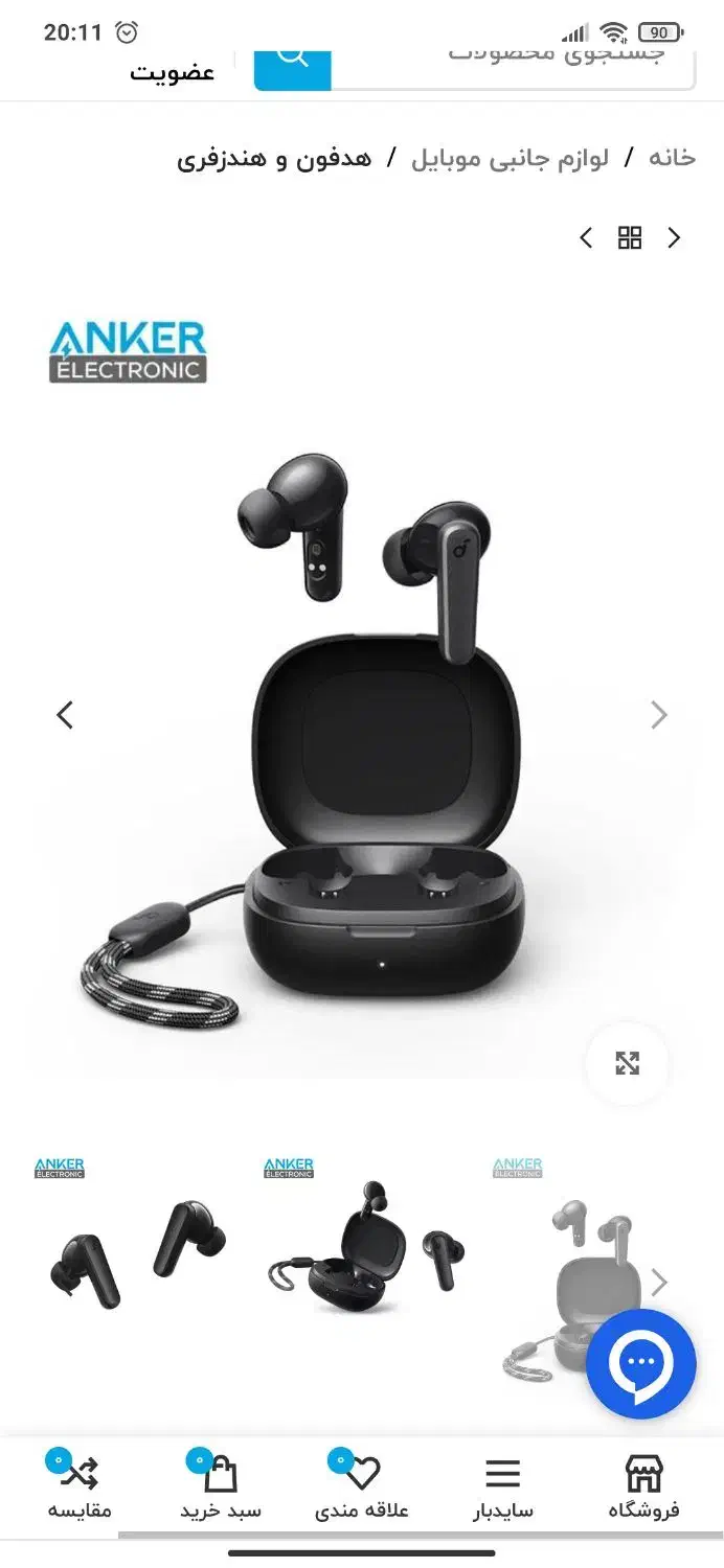 هندزفری بلوتوثی SoundCore R50i|لوازم جانبی موبایل و تبلت|ملایر, |دیوار