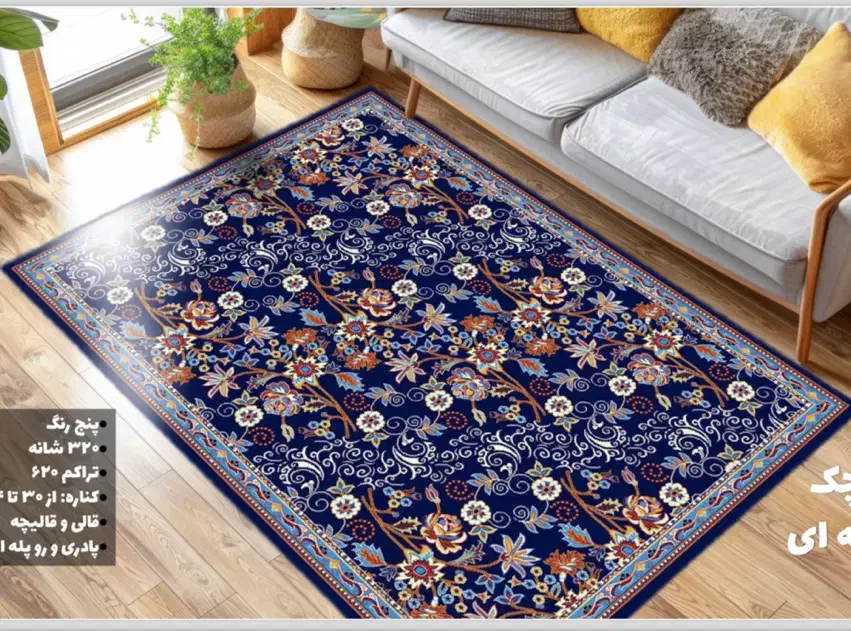 گلیم جدید ، فرش ساحل|گلیم، جاجیم، گبه|بندرعباس, |دیوار